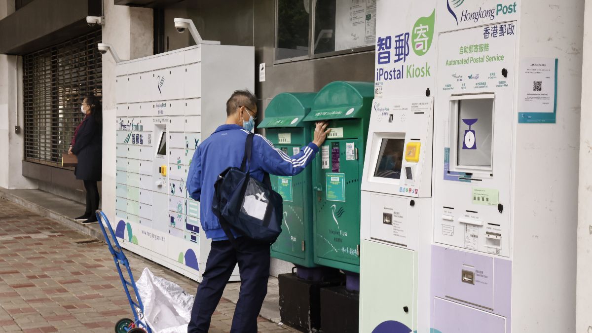 郵政署招聘｜運作助理員月薪14,376元：中四畢業＋基本中英文能力｜申請方法