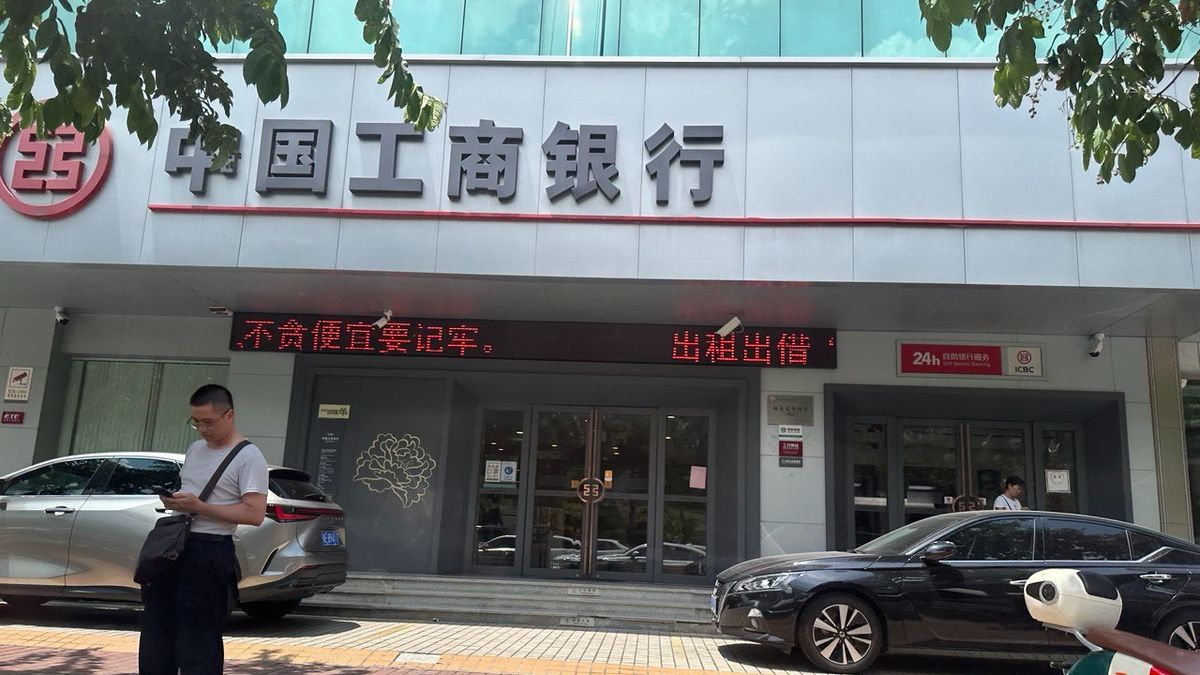 理財個案, 工商銀行, 工行, 香港財經時報