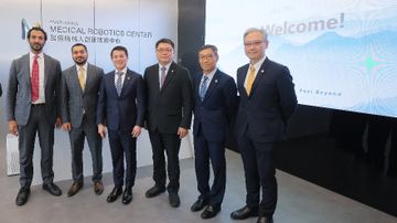 香港科技園公司