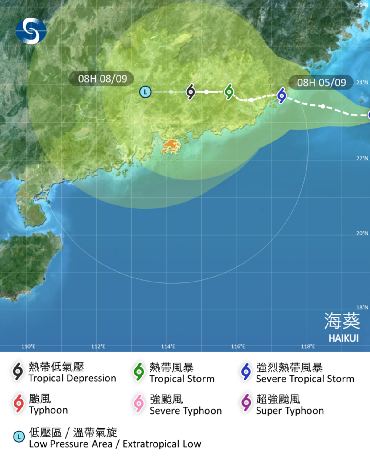 天文台, 颱風消息, 熱帶氣旋, 海葵, 路徑威脅有變數, 一號風球, 颱風現象, 海葵路徑圖, 9天天氣預測, 考慮改掛更高風球, hkbt, 香港財經時報