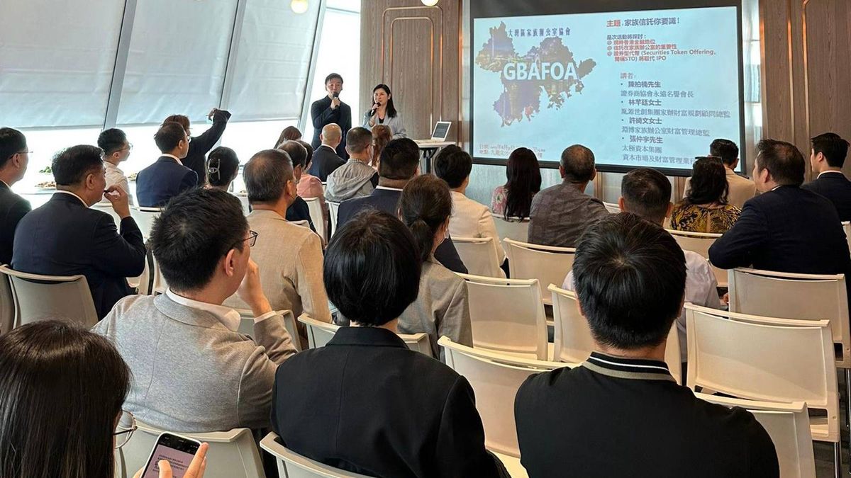 香港金融, 加密貨幣, 家族辦公室, 大灣區, 料新加坡難動搖香港地位, hkbt, 香港財經時報