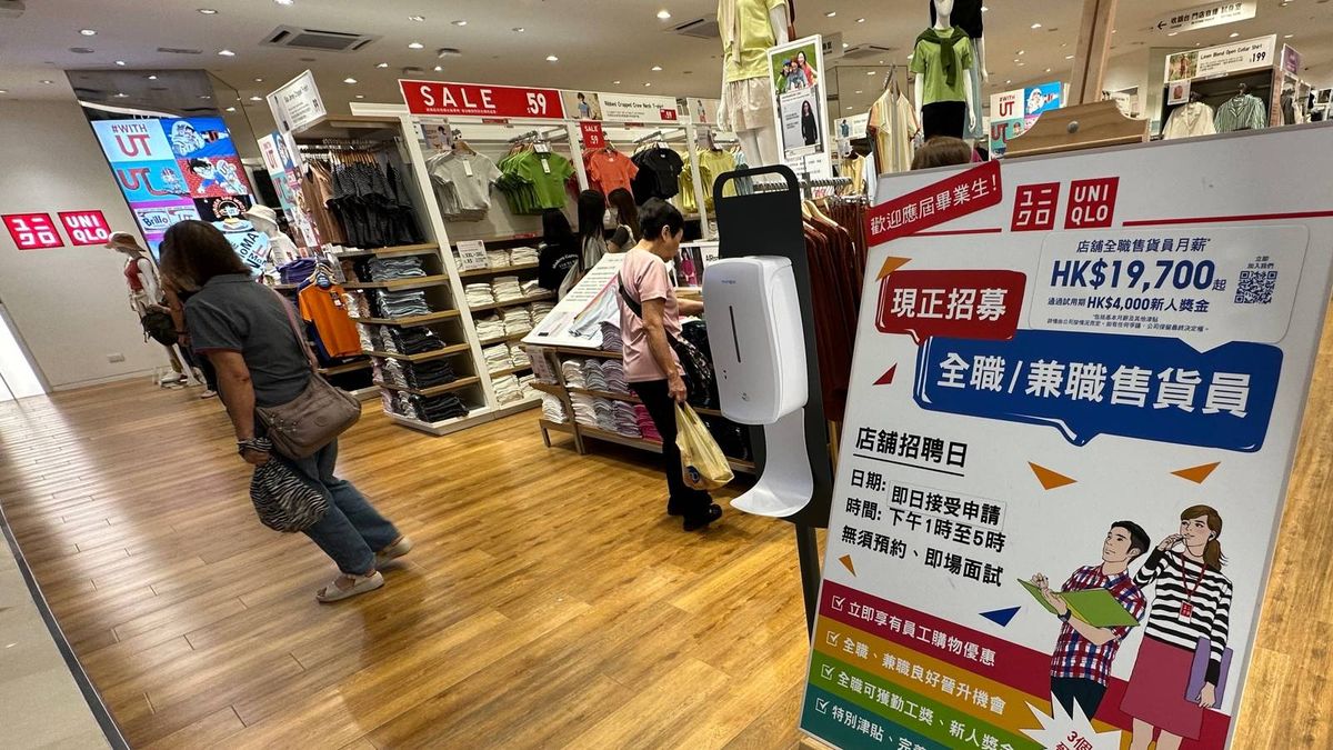 著數優惠｜4大UNIQLO隱藏優惠：送500條牛仔褲、KAWS限量肩背包！獲取方法＋優惠詳情