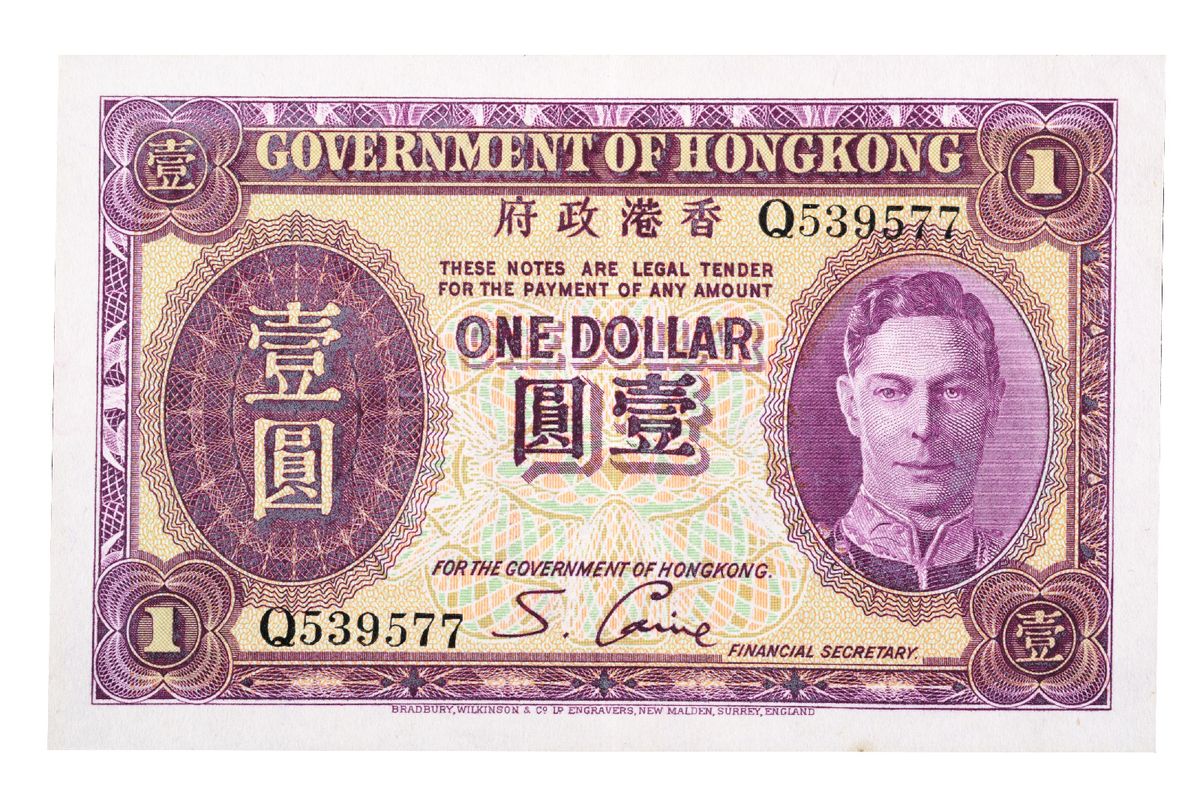 英皇喬治六世肖像「壹圓」（男紫皇）