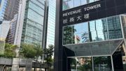 政府職位空缺｜公務員事務局一般職系處招聘中心啓用｜附地址＋開放時間