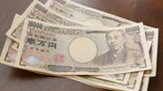 投資入門｜日元兌美元曾升至147！日央行策略「時間換取空間」、上海商業銀行：不預期貨幣備受追捧