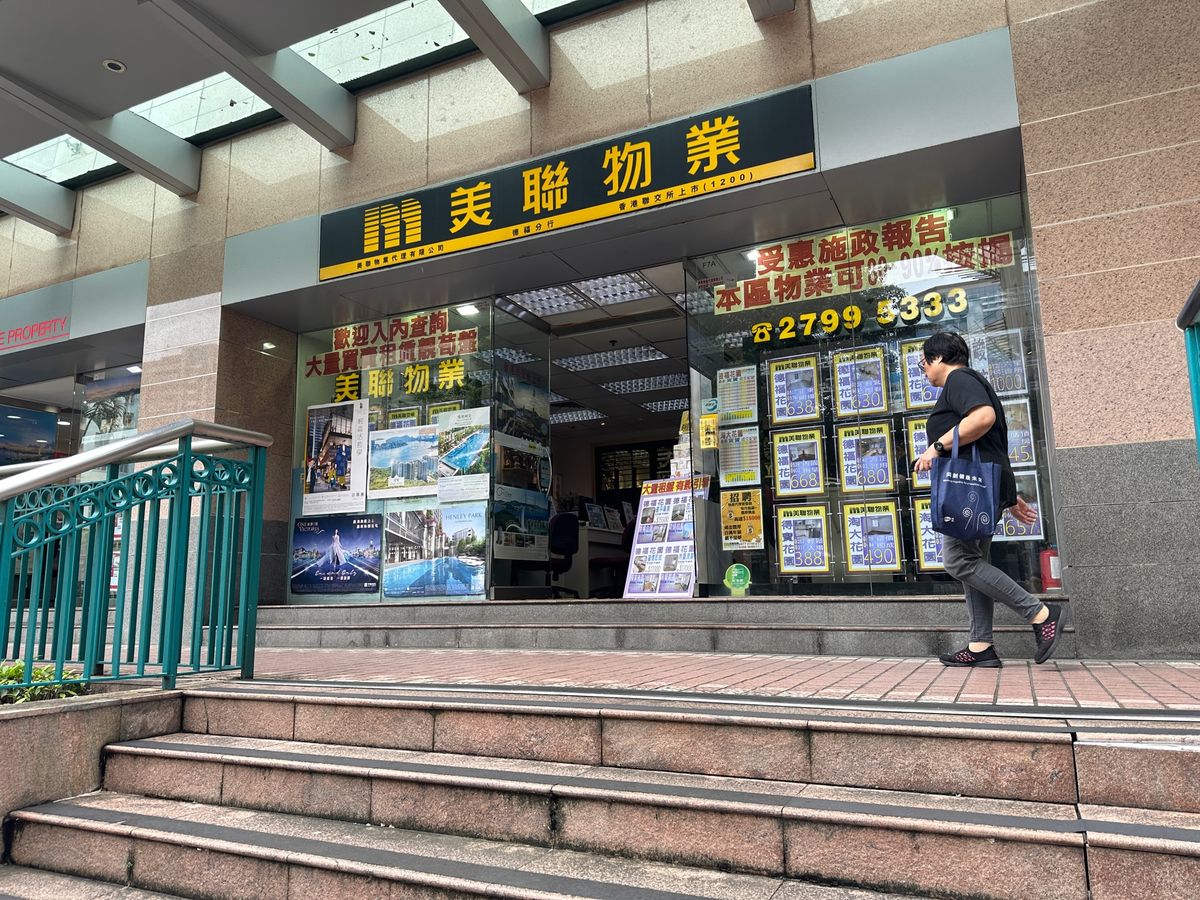 樓市成交紀錄｜美聯物業：15大屋苑周末10宗成交！最新呎價