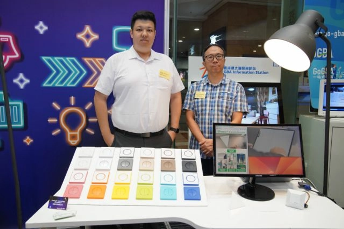 香港貿發局,香港國際秋季燈飾展, 香港國際戶外及科技照明博覽