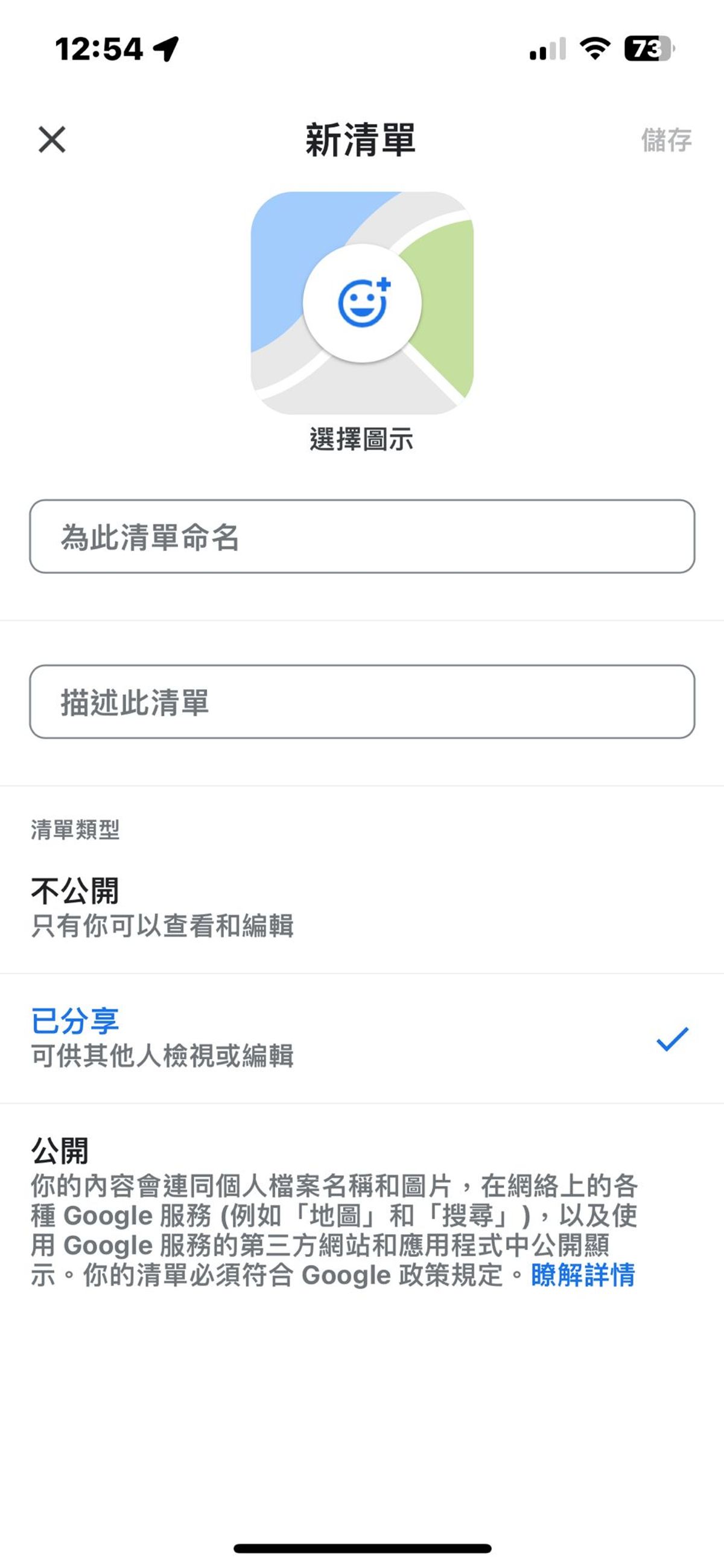 Google Maps 
