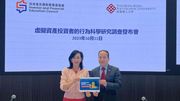 理財方法｜逾2成年青人曾買虛擬資產、易依賴「思考捷徑」｜投委會籲改善理財態度｜投資3部曲免中伏