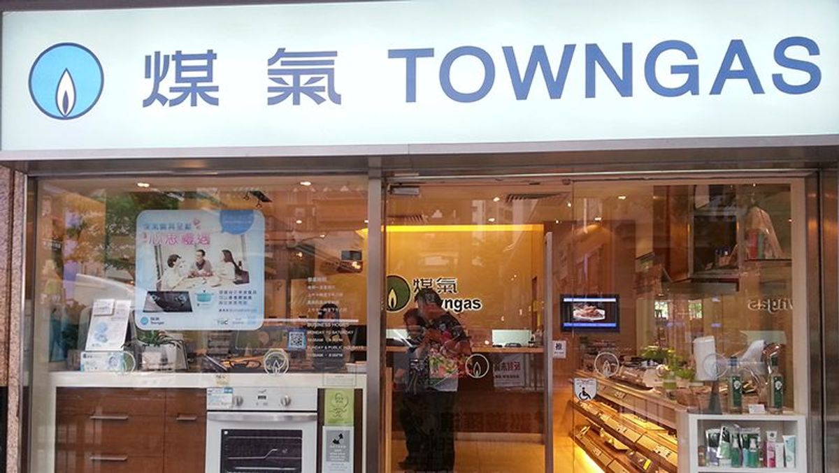 筍工招聘｜煤氣公司毋需大學畢業全職空缺 月薪可達23k 設表現獎金＋煤氣津貼｜附詳情