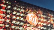 港股推薦｜百勝中國未來增門店數量50%、目標價480元投資策略｜有聲有識