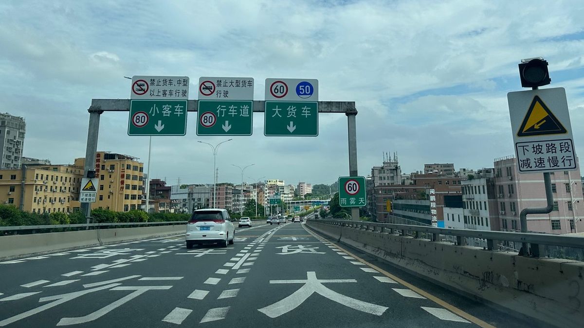 跨境理財｜港人深圳Call的士被劏？做1招免中伏｜叫車詳細教學