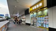樓市成交紀錄｜美聯物業：不乏買家搶閘入市！10大屋苑成交比較