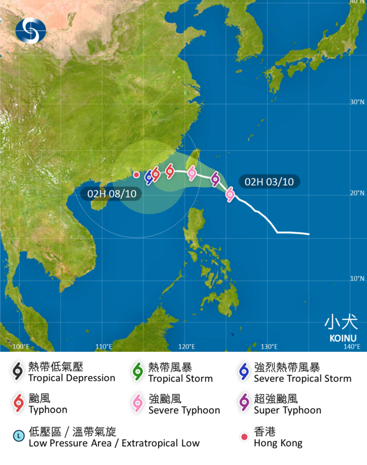 天文台, 颱風消息, 颱風, 超強颱風, 小犬, 路徑, 8號風球, 熱帶氣旋, 高空反氣旋, 9天天氣預測, hkbt, 香港財經時報