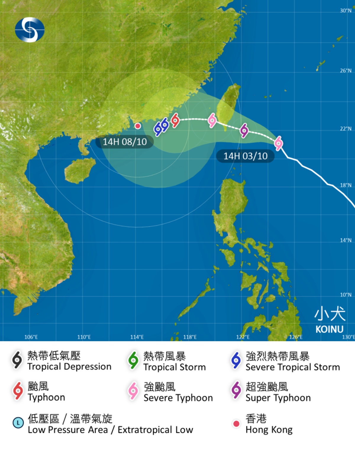 天文台, 颱風消息, 颱風, 超強颱風, 小犬, 路徑, 變數, 8號風球, 1號風球, 熱帶氣旋, 秋颱, 東北季候風, 颱風殺手, 9天天氣預測, hkbt, 香港財經時報
