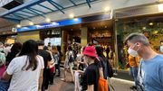 六合彩結果｜10月3日頭獎1.5注中：每注派逾4,700萬 ｜號碼核對
