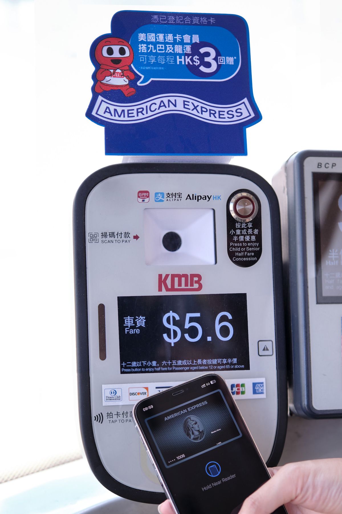 著數優惠｜美國運通巴士優惠：最新支付覆蓋九巴、龍運巴士！會員最多可獲99元回贈