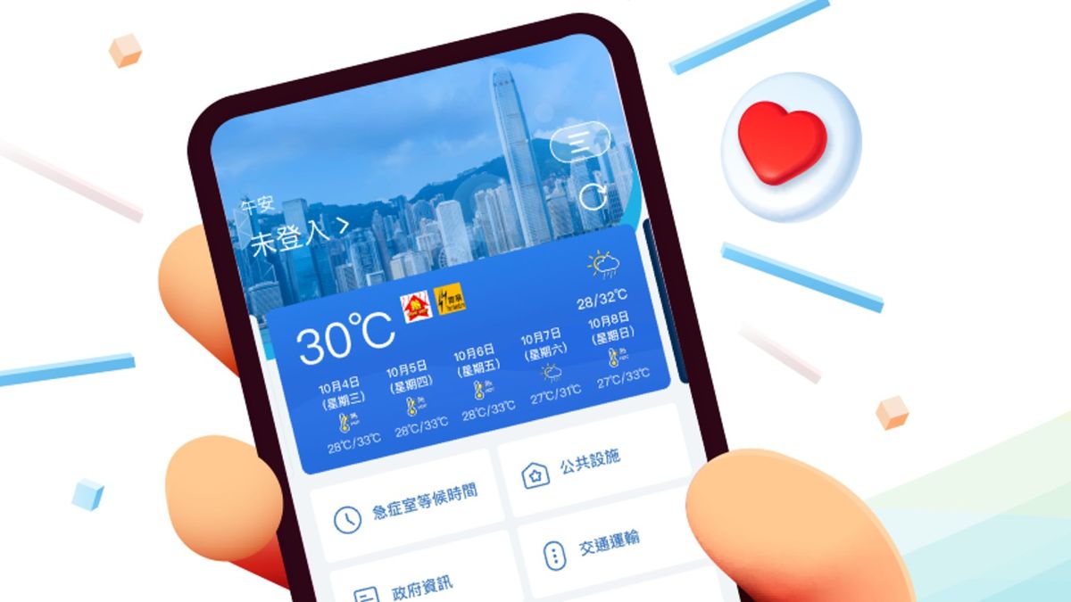 智方便2023｜增交通狀況、急症室等候時間等功能：登記方法