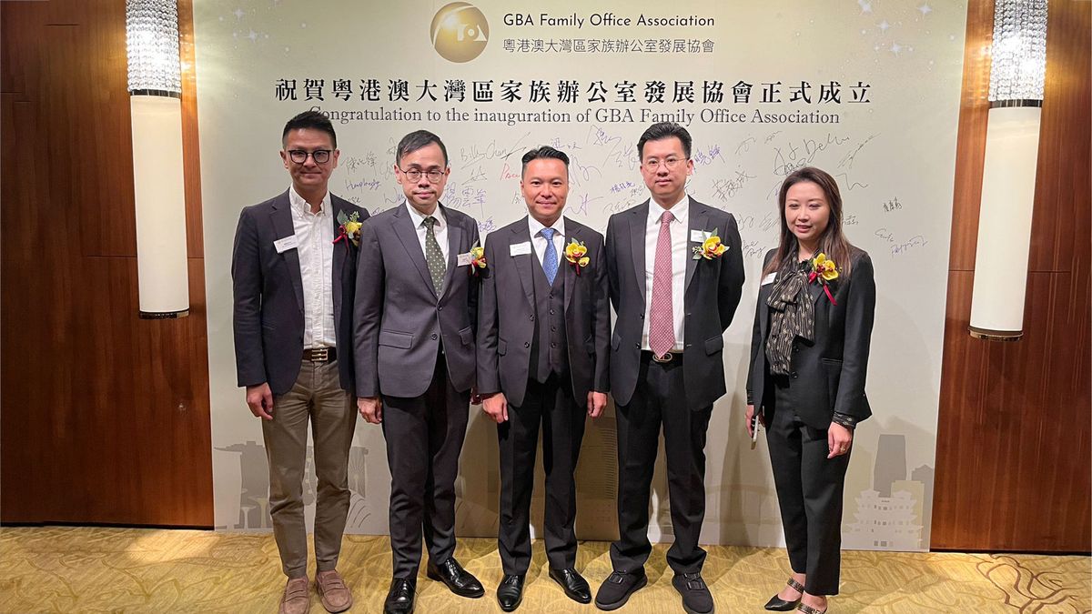 粵港澳大灣區家族辦公室發展協會成立：中港澳家族辦公室橋樑