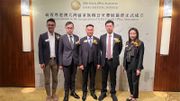 粵港澳大灣區家族辦公室發展協會成立：中港澳家族辦公室橋樑