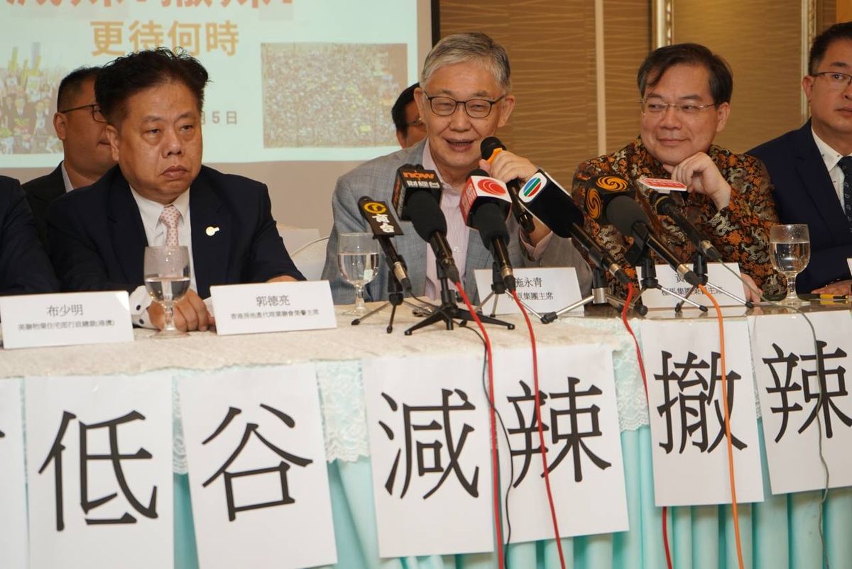 施政報告, 施永青, 黃錦康, 撤辣, 香港樓市, 樓價下跌, 衝擊經濟, 107動力, hkbt, 香港財經時報