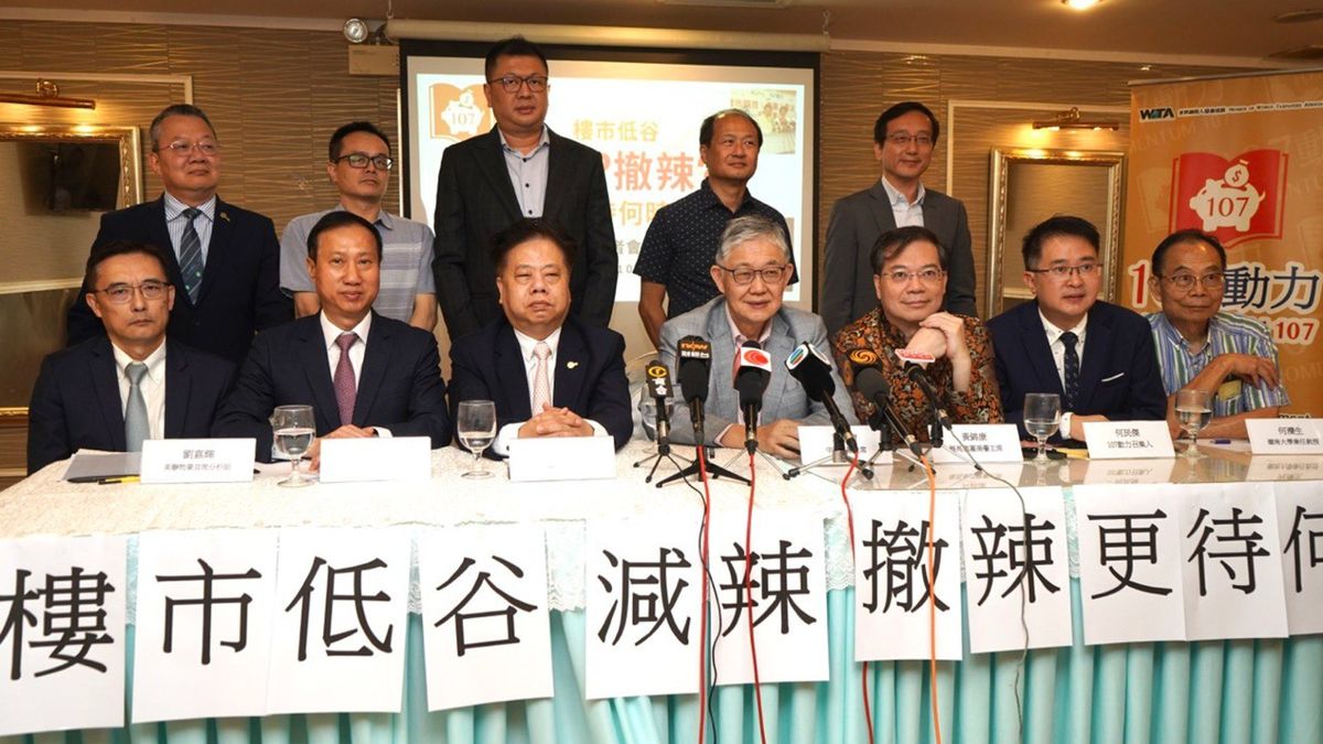 施政報告2023｜施永青：樓價下跌衝擊經濟！107動力：盡早撤辣救香港樓市