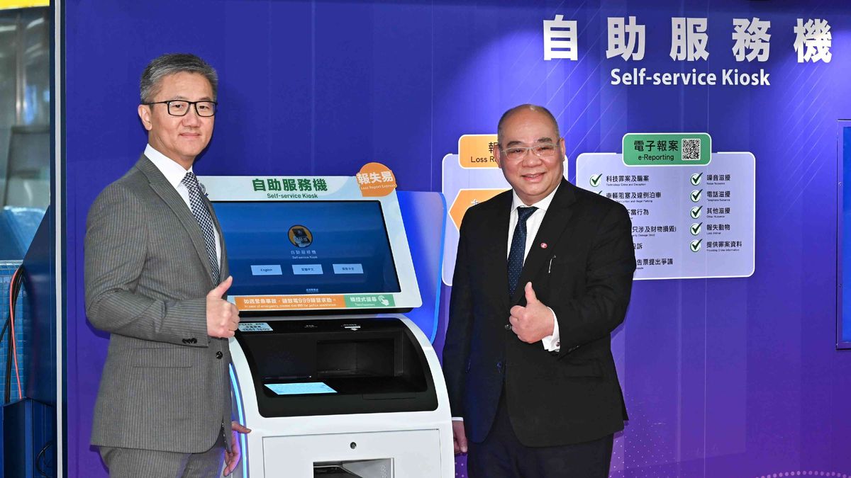 港鐵金鐘站設警務處自助服務機：可自行報失財物＋處理非緊急案件