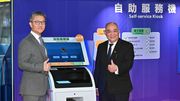 港鐵金鐘站設警務處自助服務機：可自行報失財物＋處理非緊急案件