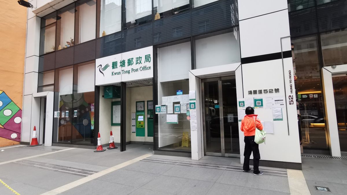 郵政署招聘工人：日薪565元及月薪15,774元！無學歷要求