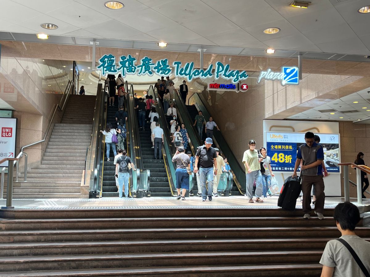 著數優惠｜港鐵派3萬張優惠券：每張100元、9月21日免費開搶！領取方法