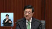 施政報告：2024年內完成第23條立法！設兩所博物館介紹國家發展及抗戰歷史