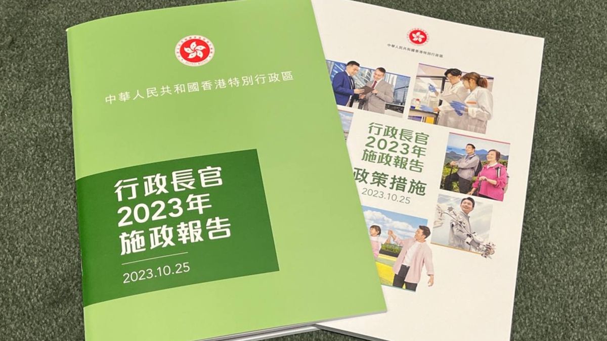 施政報告2023｜聚焦鼓勵生育、安老、就業：家長津貼多400元、僱員再培訓津貼增至8,000元！2類合資格人士可獲2萬元
