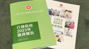 施政報告2023｜聚焦鼓勵生育、安老、就業：家長津貼多400元、僱員再培訓津貼增至8,000元！2類合資格人士可獲2萬元