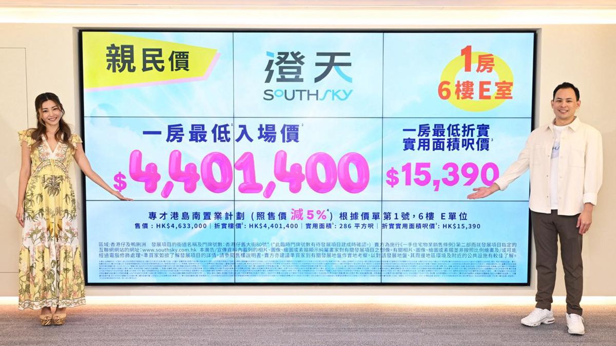 新盤2023｜香港仔澄天首批55伙｜440萬入場、折實呎價17,086元｜創港島8年新低