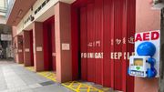 消防處招聘公務員｜消防隊食堂督導員起薪36,215元！不需體能測試 能配製中西菜式｜入職條件＋申請方法