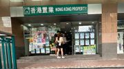 香港置業：施政報告後個別業主收窄議價空間！10大屋苑周末僅3成交