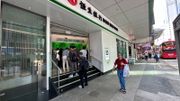 恒生銀行新優惠！3個月、4個月、6個月！3款港元定期4.5厘！1萬元即可入場