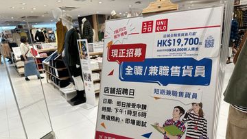 筍工招聘, UNIQLO, 招聘日, HKBT, 香港財經時報