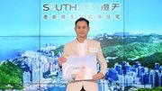 新盤2023｜香港仔999年地契項目命名「澄天」｜110伙最細245呎起｜間隔分佈＋平面圖