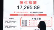 港股分析｜以巴局勢轉差！恒生指數試底：17,094點不可失