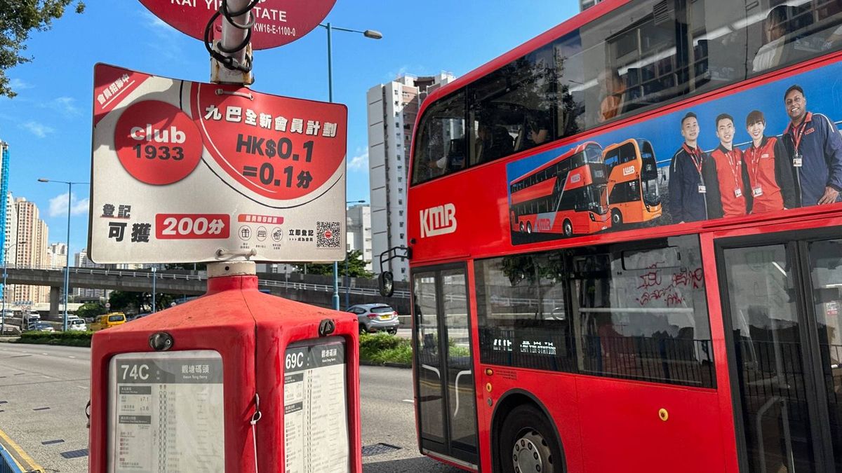 網民熱話｜15歲學生付「小童」車資？九巴、港鐵都有學生優惠｜各類八達通申請資格＋優惠