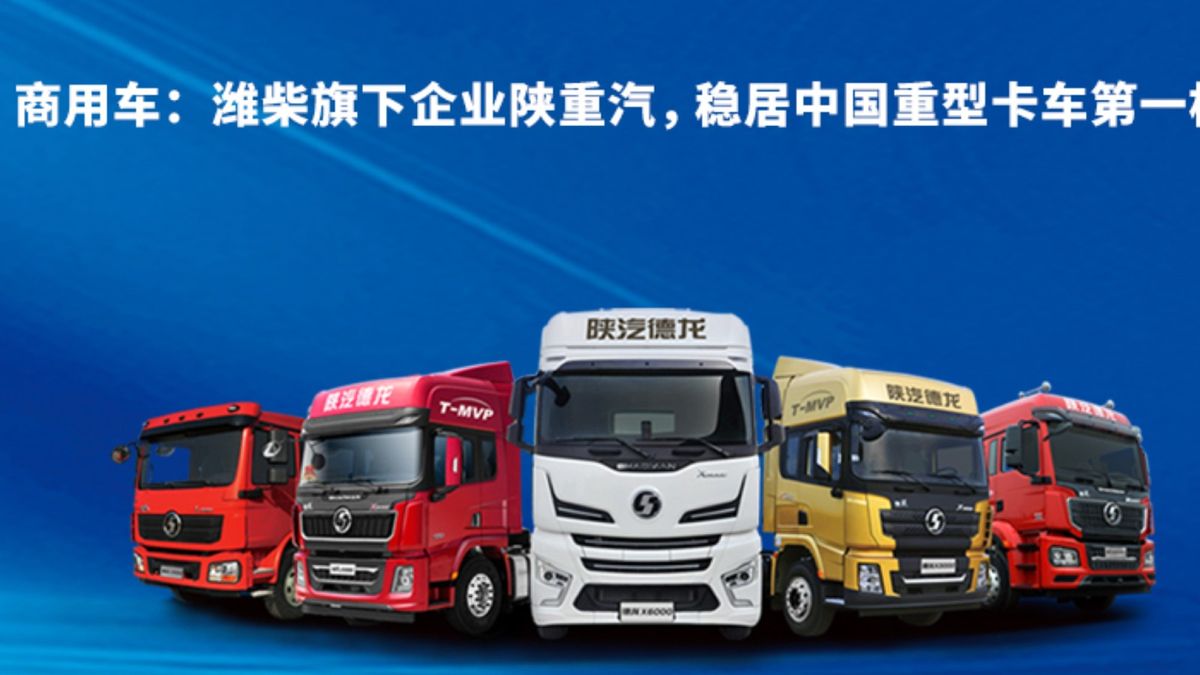 港股推薦｜濰柴動力銷量優於行業平均！目標價13.2元投資策略｜有聲有識