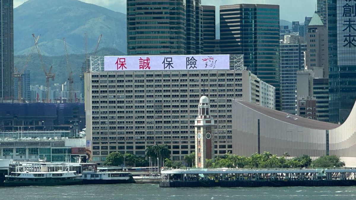 港股推薦｜保誠多市場多管道策略奏效！目標價95元投資策略