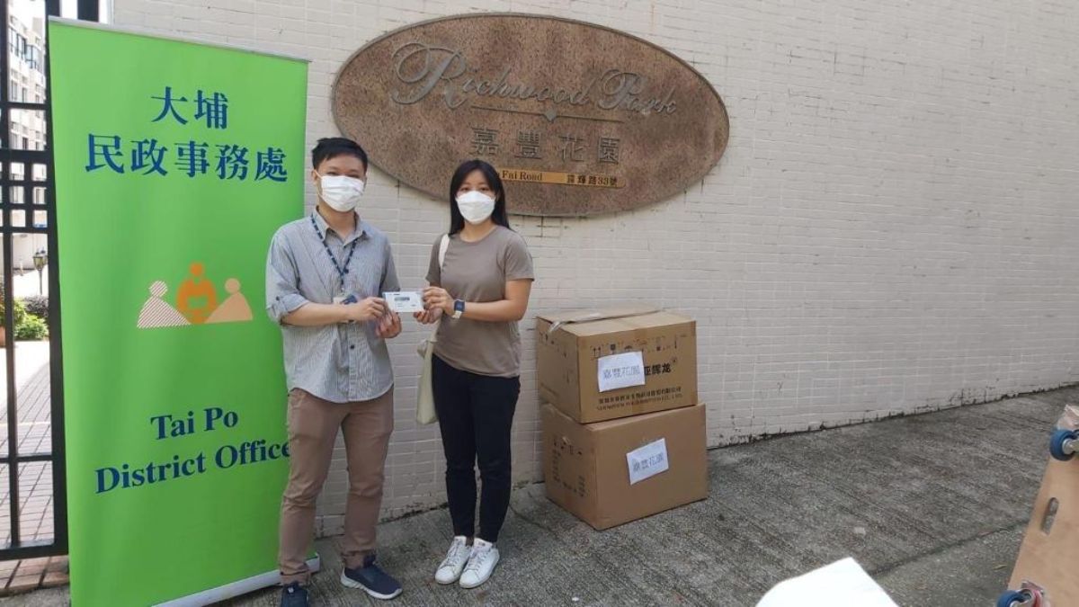 民政事務總署招聘｜兼職社區幹事時薪63.6元：毋須大學畢業、協助成立業主立案法團｜附申請方法