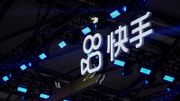 港股推薦｜快手受惠雙11銷情！目標價64元投資策略