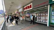 買家覓低市價筍盤惟業主減幅有限！中原十大屋苑周末僅4宗成交