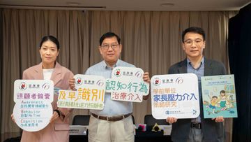情緒管理, 調查, 半數學前兒童家長呈抑鬱症狀, 四成sen學童家庭低情緒抗逆力, 香港財經時報