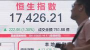 港股分析｜恒生指數倘跌穿16,979點、將轉為先高後低或再試底｜郭思己見