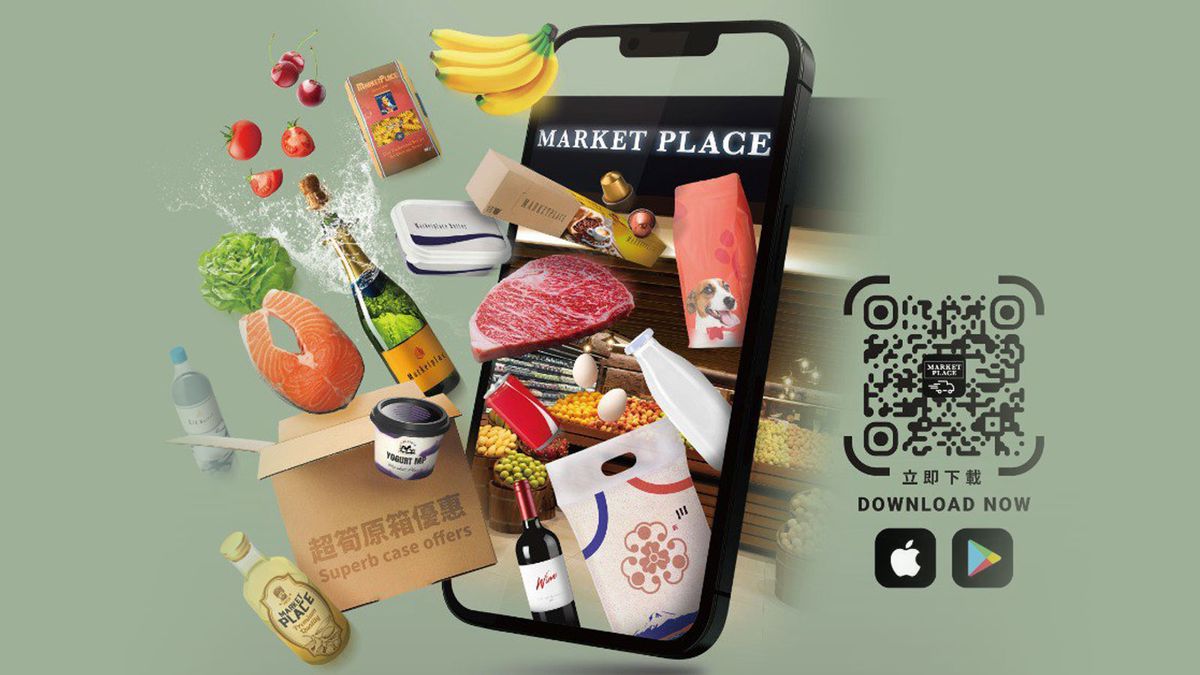 Market Place超市App優惠：限時原箱貨品低至7折兼賺20倍yuu分