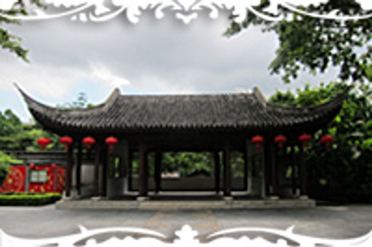 康文署, 6個婚禮場地, 結婚, 2024年2月, 加價, 最多貴520元, 場地介紹, 收費, 開放時間, hkbt, 香港財經時報
